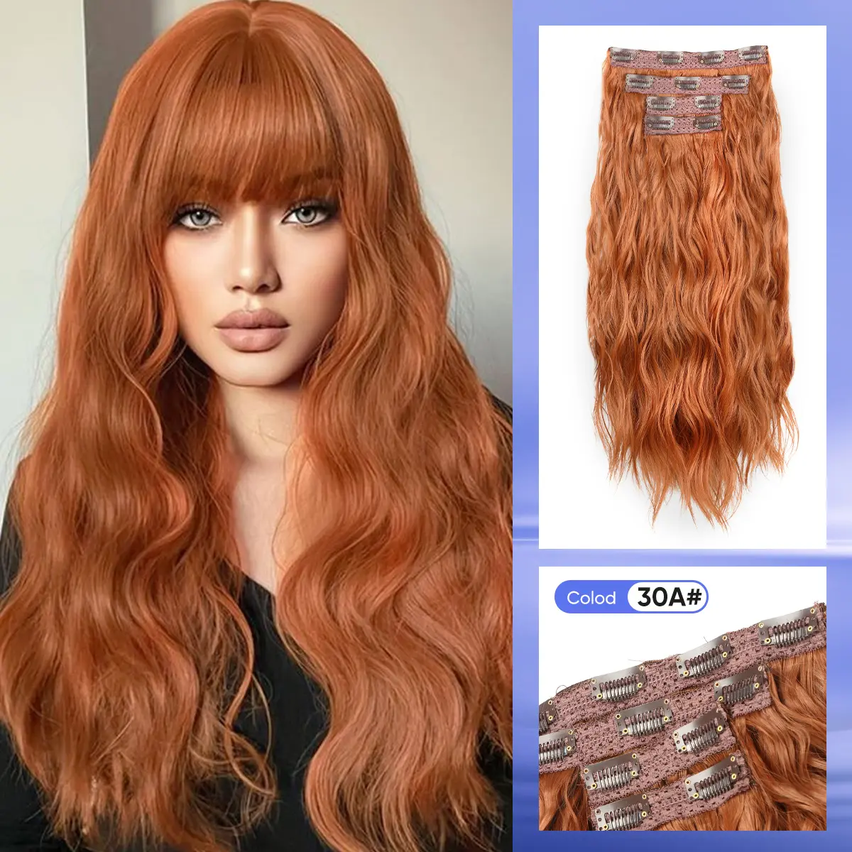 Auburn Brown