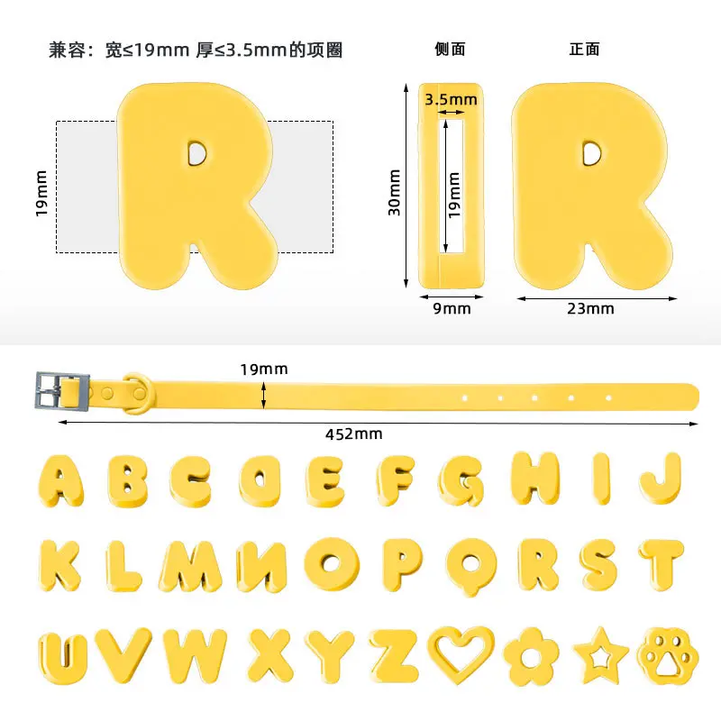 Complete set of 30 letters + M size collar, yellow