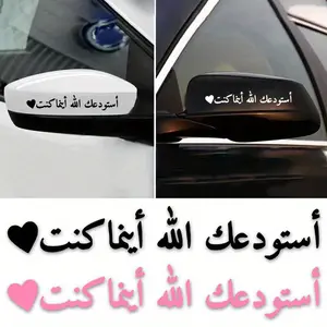 1PC "May God Bless You" waterproof, wear-resistant and scratch-resistant sticker, suitable for car rearview mirrors/windows, Rear Side Decal, simple design DIY decorative car sticker, Decal for cars