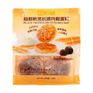 CC Star Super Soft Black Truffle Pork Floss Cake - 5 pcs, 260g | Lightly Sweet, Nutritious Breakfast Snack