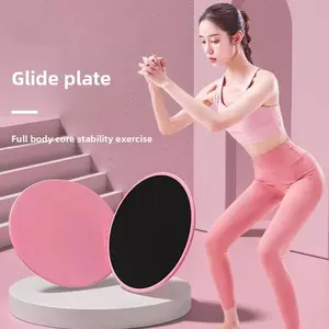 Sliding Plate Fitness Home Yoga Pilates Mountaineering Running Sliding Mat Training Sliding Plate Sliding Board