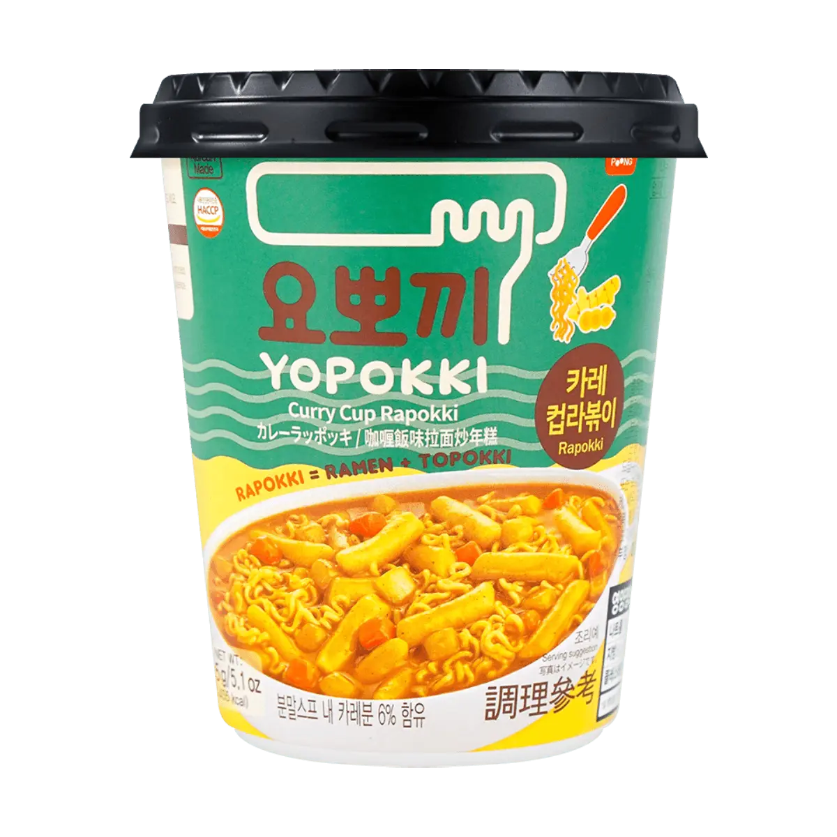 YOPOKKKI Korean Curry Flavor Ramen & Tteokbokki Rice Cakes 145g - Authentic Spicy Korean Snack Meal Kit