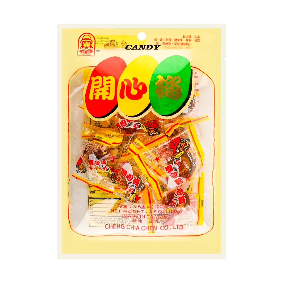 Cheng Chia Chen Taiwanese Preserved Plum Hard Candy 100g - Retro "Gao Zao Wei" Flavor, Authentic Taiwanese Snack