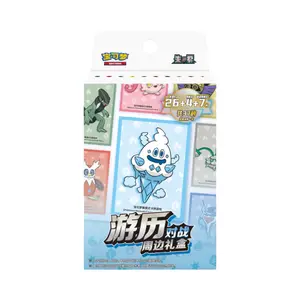 Pokemon 151 Travel Sleeve Box Chinese Pokemon Trading Card Game