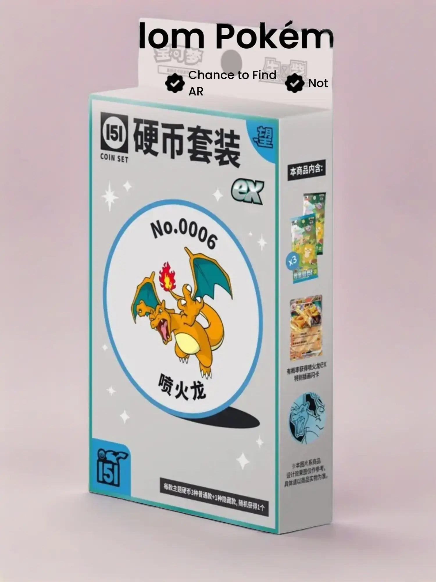 151 surprise coin box