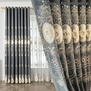 1PC High-End European Style Chenille Embroidered Curtains, Room Decor Curtain, Living Room Drapes, Bedroom Light Blocking Floor-Length Window Shades