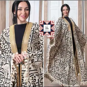 Unique Beige Maxi Bisht - Muslim Women's Arab Style Abayas, Dubai Style Robes, Ramadan Wear, Modest Fashion