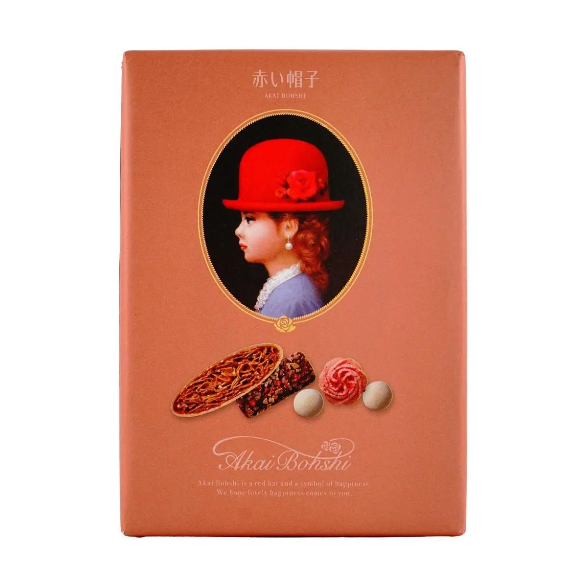 AKAIBOHSHI Elegant  Assorted Cookie Box,2.3 oz,Packaging May Vary