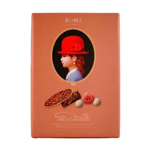 AKAIBOHSHI Elegant  Assorted Cookie Box,2.3 oz,Packaging May Vary
