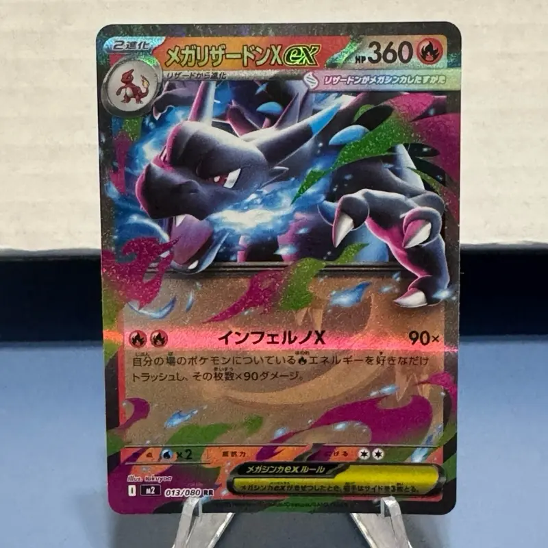Mega Charizard X ex (Japanese)