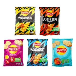Lay's Potato Chips Variety Pack - 5 Flavors: Roasted Chicken Wing, Golden Fried Crab, Mexican Chicken Tomato, Grilled Pork Belly, Teppanyaki Squid - 350g (5 Bags)