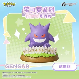 Langbowang Pokemon Number Plate Fence Series Figure - Gengar