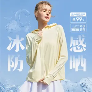 Ice Silk Sun Protection Jacket for Women, New Summer Hooded UV Protection Sports Outdoor Cycling Coat