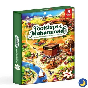Footsteps of Muhammad (Floor Puzzle)