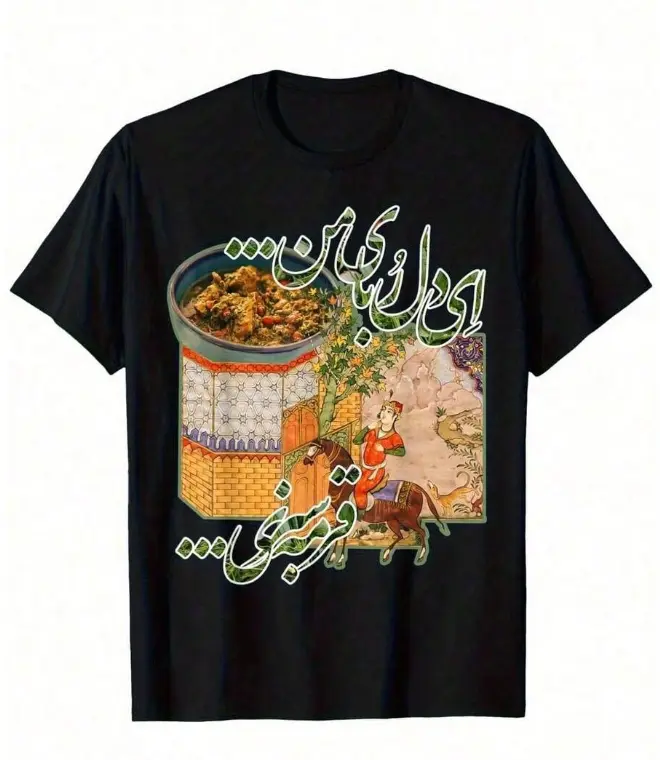 Persian Miniature Art Traditional Food Calligraphy Graphic Unisex Tee Cultural Art Exhibition Ethnic Market Visit Summer Cotton Short Sleeve Heat Transfer Tshirt