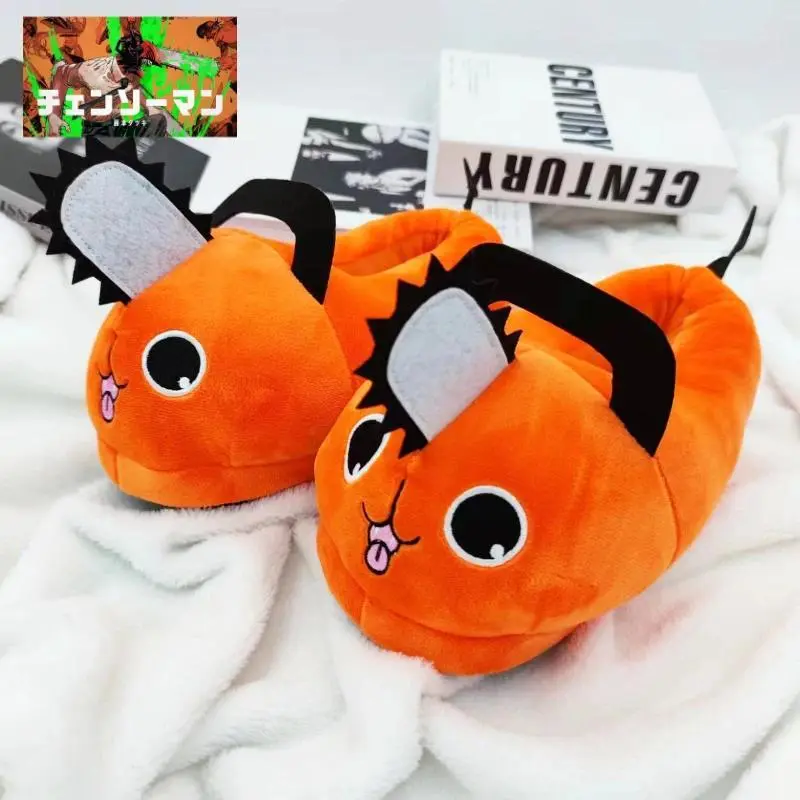 Anime Chainsaw Man Pochita Stuffed Soft Plush Slippers, Women's Adult Orange Dog Footwear, Ideal Xmas Gift