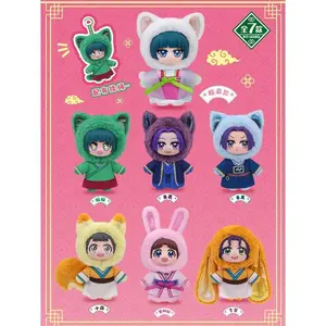 EAKI Genuine The Apothecary Diaries Cute Pet Pavilion Series Blind Box Anime Figure Mao Mao Risshu  Kawaii Cute Doll Toys Gift