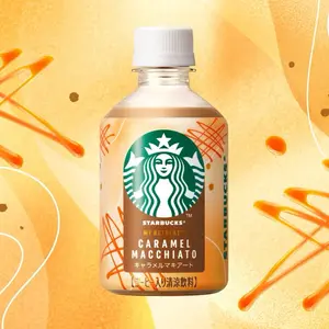 Starbucks Limited Release Stirred Caramel Macchiato - JAPAN, Beverage, Sweet, Creamy, Espresso outdoorfun
