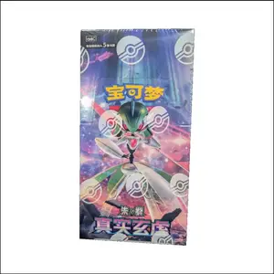 Pokemon Arcane Truth / True Mystery CSV6CBooster Box - SLIM - Simplified Chinese