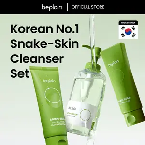 Mung Bean Triple Cleansing 3PC Set: Cleansing Oil, Cleansing Foam, & Cleansing Peel for smooth, poreless skin
