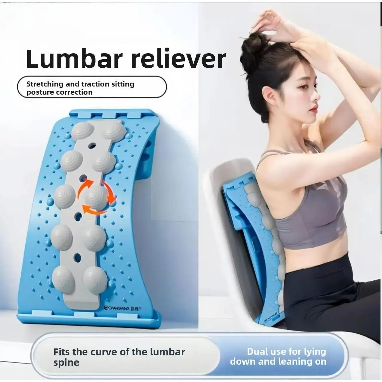 Arched Back Massager and Stretcher - Durable, Portable, Relaxing, Stretchable Textured Lumbar Pain Relief Tool for Spinal Decompression, Posture Correction, Fitness Balance Training, Body Care, Back Massagers, Body Care Tool