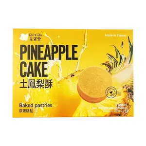 CAIZITANG Taiwan Authentic "Tu" Pineapple Cakes 280g - Lunar New Year Gift Box, Festive Treat