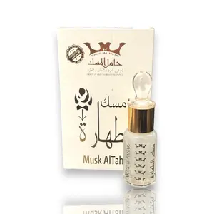 Musk Al Tahara Concentrated Body & Massage Oil, Daily Use Fragrance with Musky Aroma, Hydrating Glow Skin Care Oil from Hamil Al Musk Perfume Line