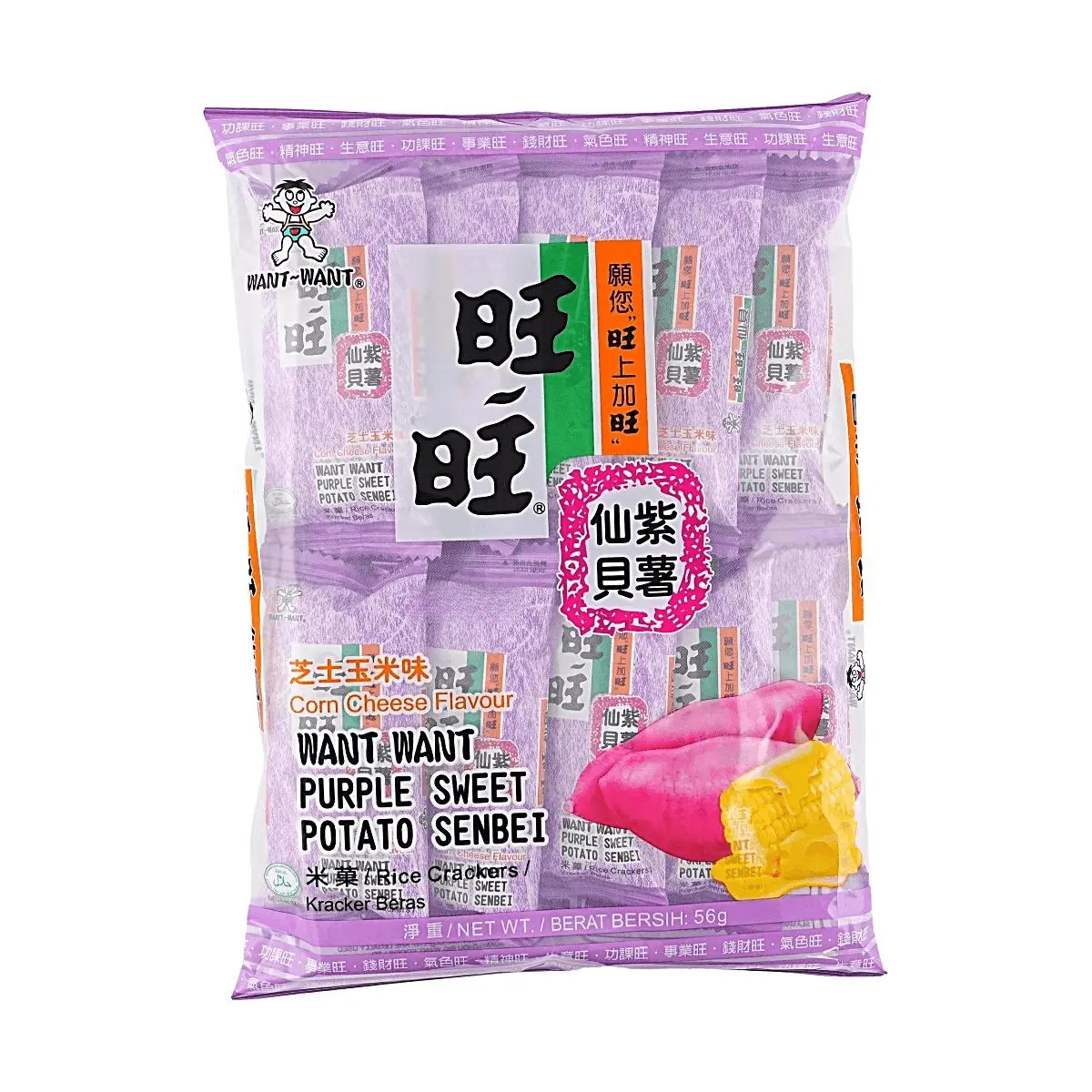 Want Want Purple Sweet Potato Rice Crackers - Savory Cheese Corn Flavor, 10 Packs (56g) - Crispy Snack for Kids & Adults