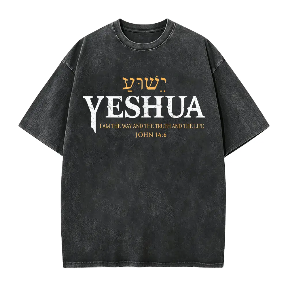 Women's Christian Graphic Round Neck T-Shirt - Unisex 100% Cotton Short Sleeve Soft Smooth Casual Tee with Yeshua The Way Truth Life Hebrew Name Verse