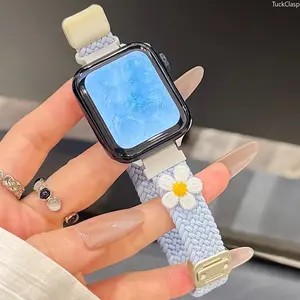 Daisy Braided Nylon Watch Band with Adjustable Buckle, Durable Comfortable Strap, Perfect Fit for Various Smartwatches, Stylish Everyday & Active Wear Accessory