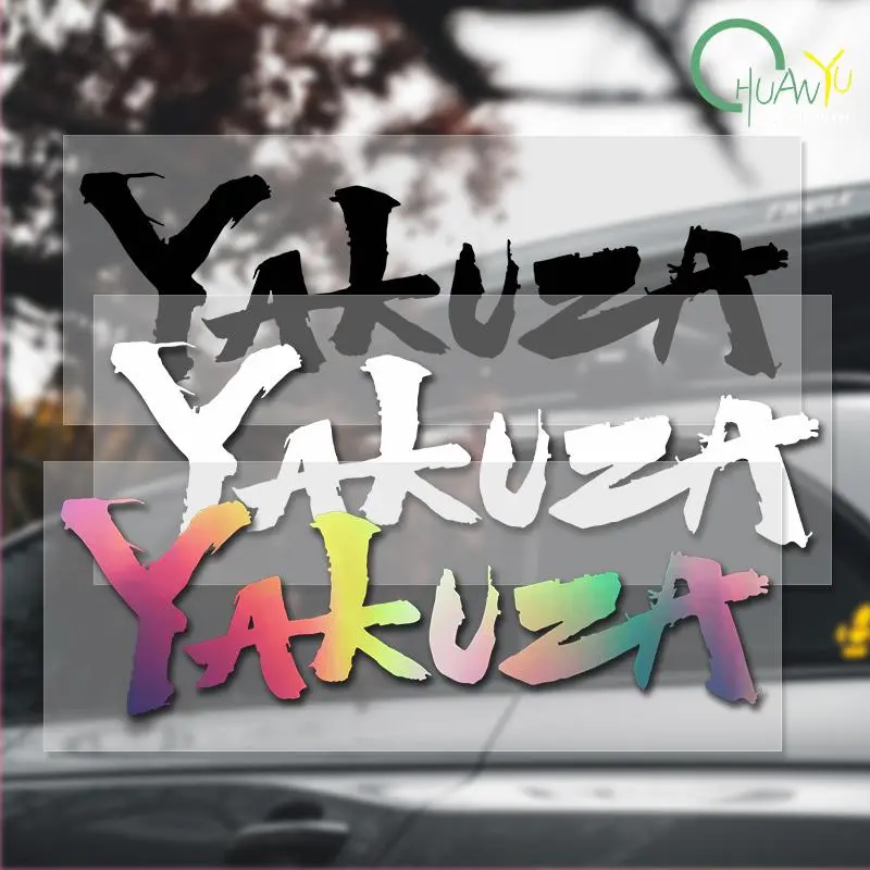 Yakuza Game Logo Car Stickers Japanese Jdm Decal Waterproof DIY Die Cut Laptop Refrigerator Car Accessories