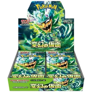 Pokemon Scarlet and Violet mask of change