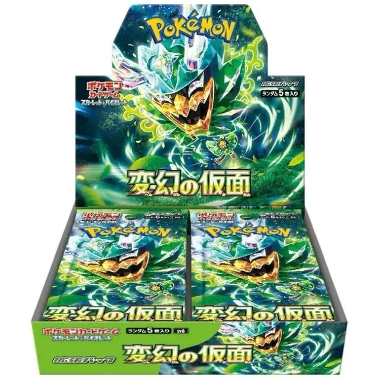 Pokemon Scarlet and Violet mask of change Pokemon Scarlet and Violet mask of change