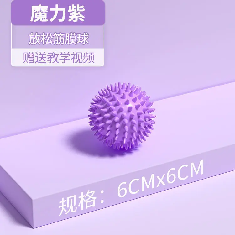 Sea Urchin Ball: Purple