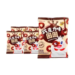 MIXUE Chocolate Flavored Ring Snacks - 5 Packs (20g Each) - Crispy Puffed Donut Treats