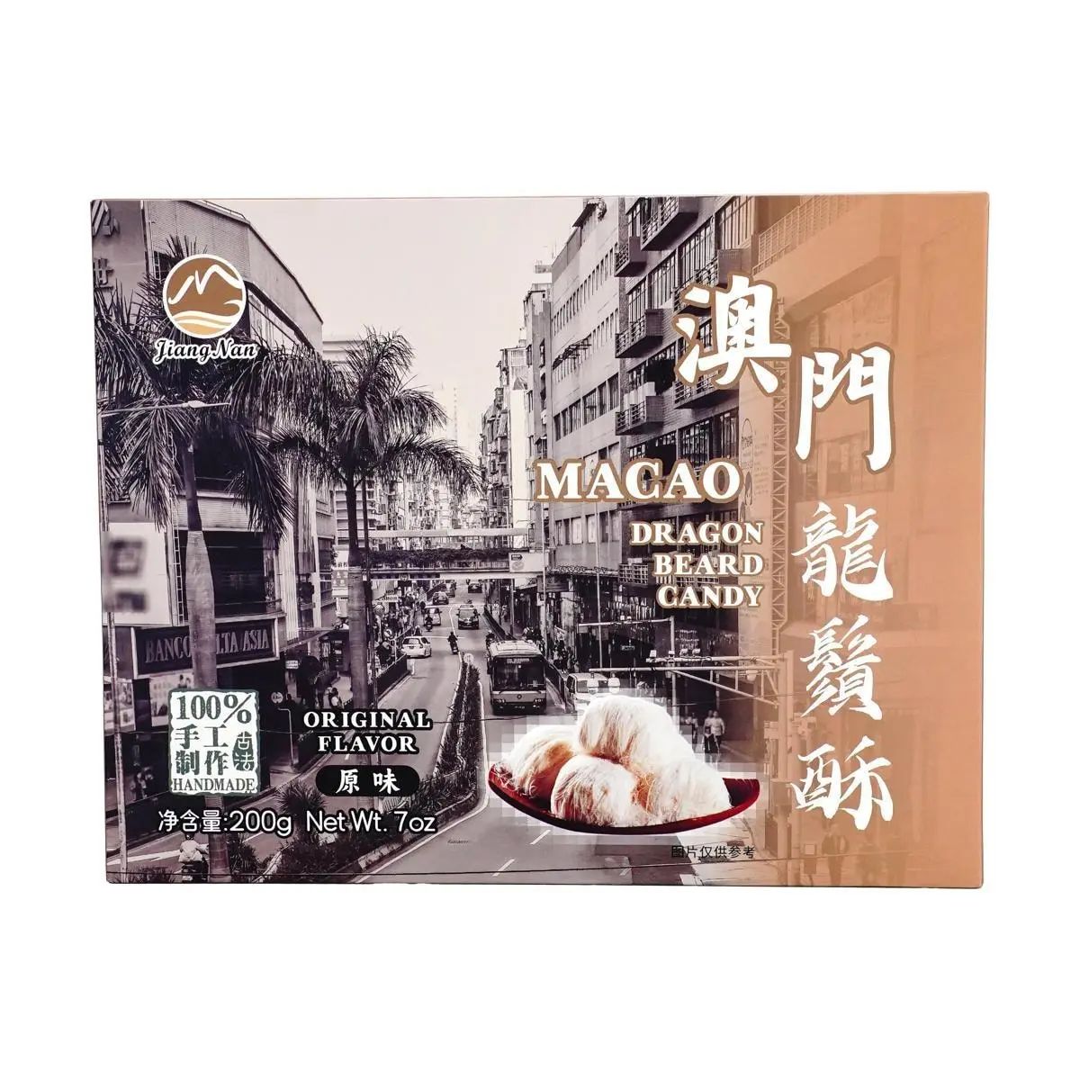 JIANG NAN FOODS Macau Dragon Beard Candy Original Flavor 200g - Traditional Chinese Silk Candy, Fluffy & Sweet Snack