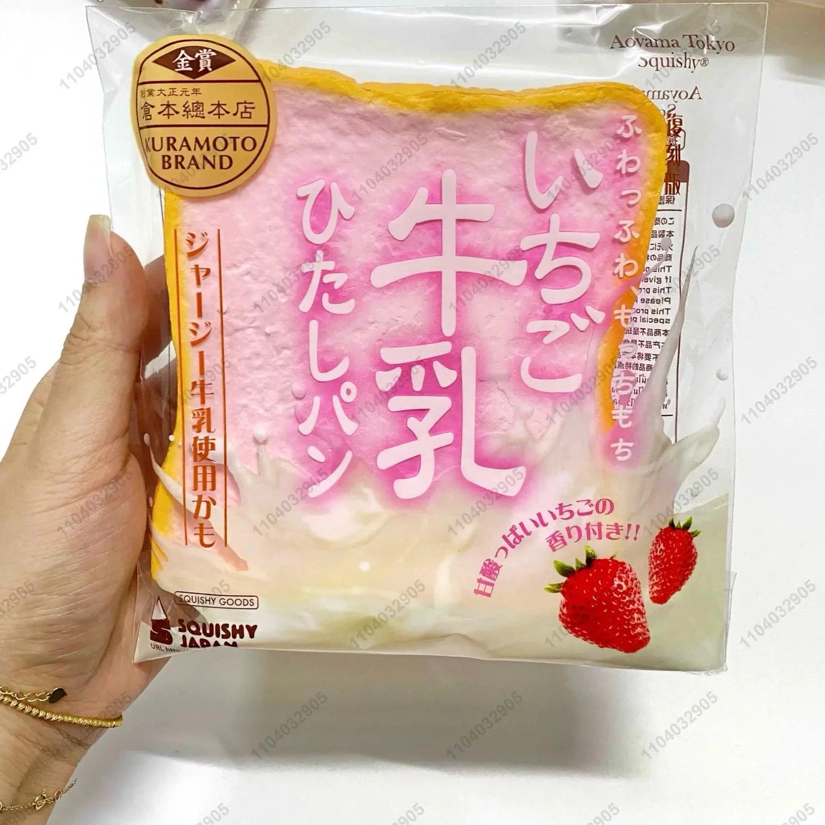 Japanese Toast Slice Bread Slow Rising Squishy Toy Milk Toast Fidget Toys ADHD Anti Stress ASMR Sensory Toys for Kids & Adults