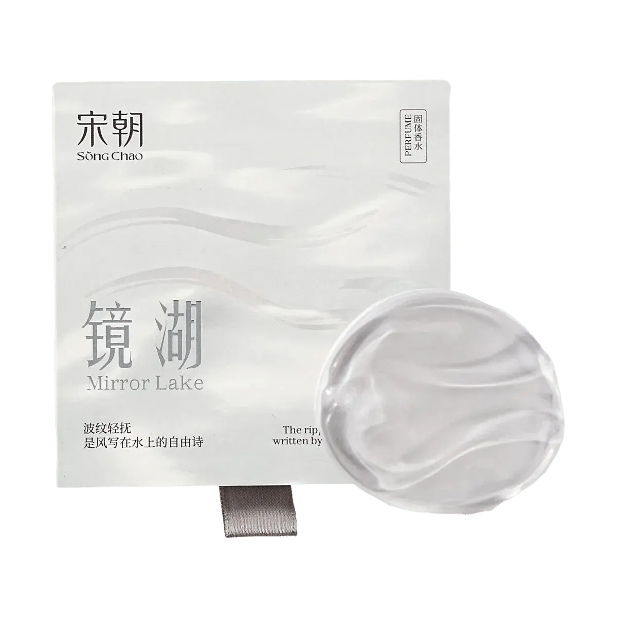 SONG CHAO Solid Perfume Balm - "Boiling Snow Asking Tea" Citrus Floral Scent, Long-Lasting Fragrance, Portable Solid Perfume Stick, 2.5g