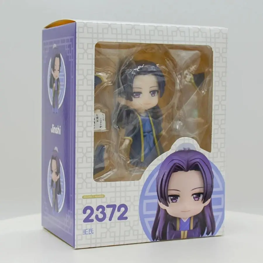 2327 Jinshi With Box