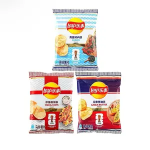 Limited Edition Lays Bundle of 3- Argentina Asado with chimichurri, England Fish & Chips, Garlic Butter Chips