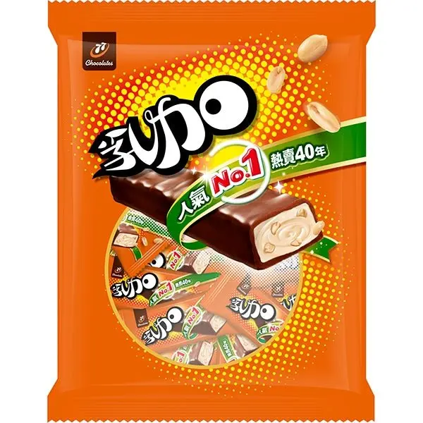 77 Nougat Milk Chocolate Bar Snack Pack - 123g, Ambient Temp, Chewy-Crunchy, All Ages Sharing Bags, Contains Peanuts & Nuts, Ideal for Chocolate Lovers