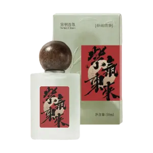 SONG CHAO Tea Scent Fabric Freshener Spray - 50ml Long-Lasting Odor Eliminator for Clothes, Spring Rain Tea Aroma Home Fragrance