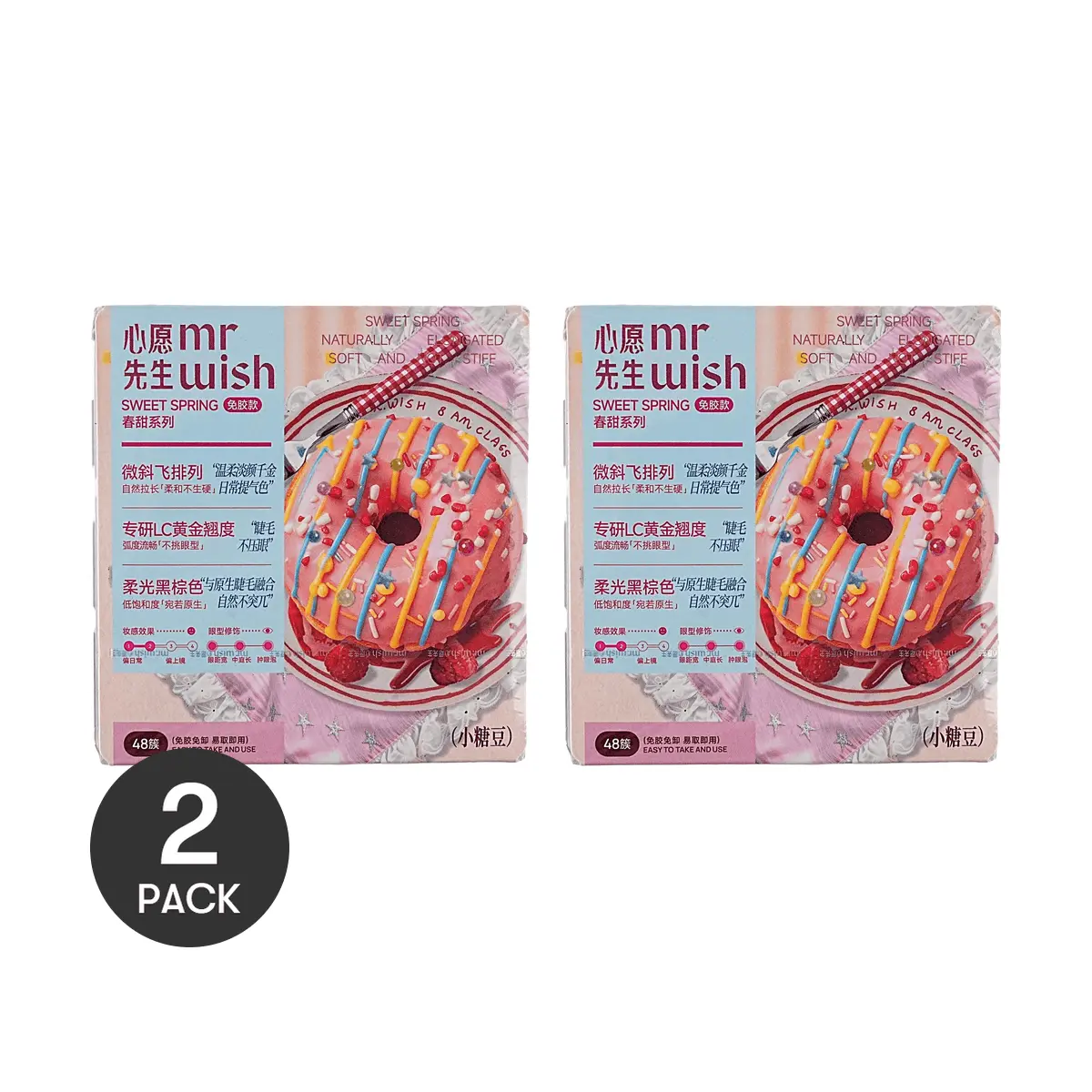 2 Pack MrWish Spring Sweet Cluster Lashes - Sugar Bean #01 Short Natural Japanese Style Individual Lashes for Everyday Wear