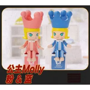 (Iris7030) POP MART Molly Happy Train Party Series