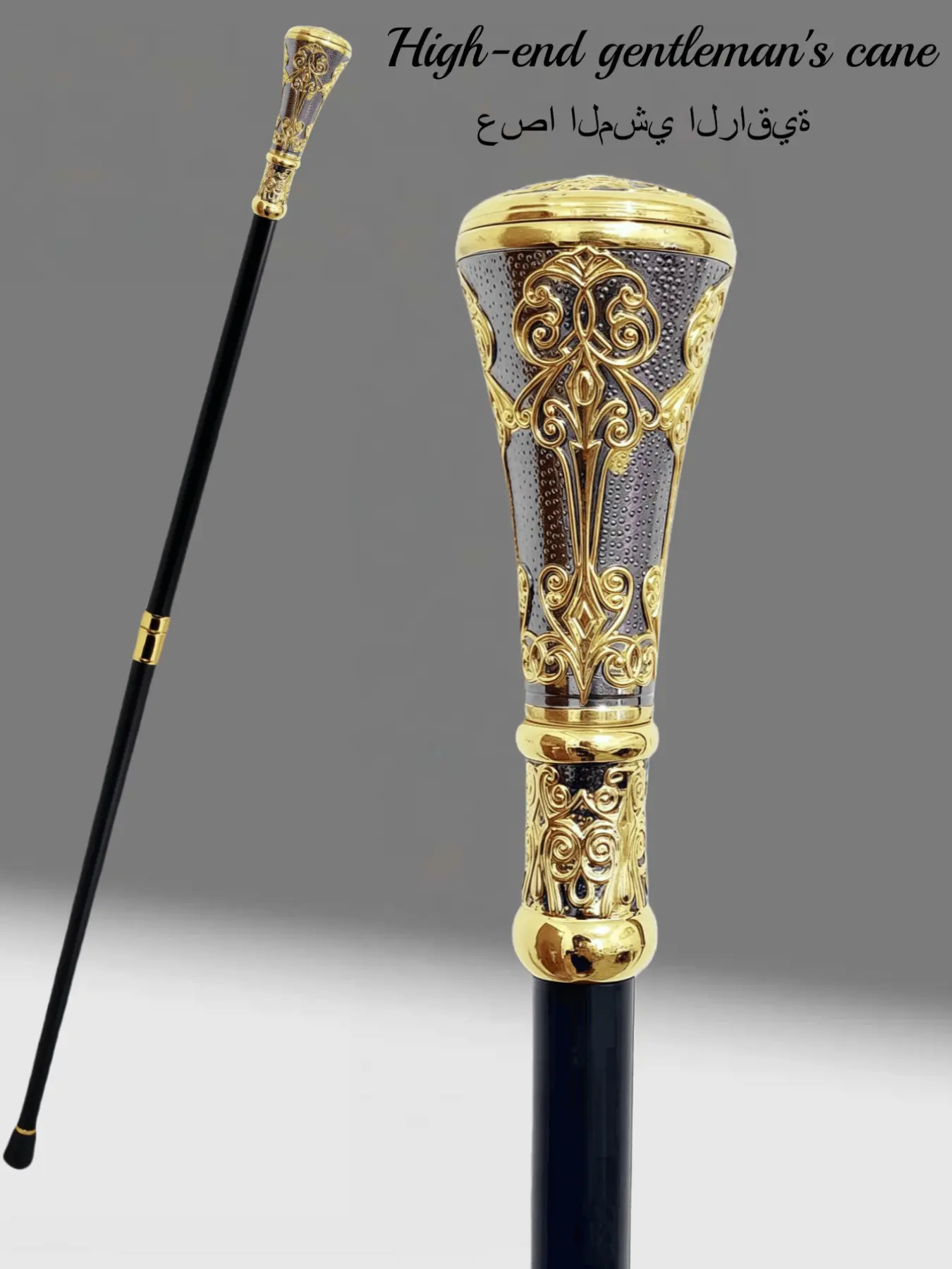 Double Color Royal Court Pattern Cane, High-End Creative Walking Stick, Zinc Alloy Detachable Combination, Outdoor Use, Men's Gift, Walking Canes