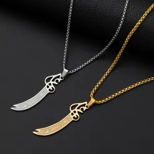 Islamic Imam Ali Zulfiqar Sword Pendant Necklace for Shia Muslim Men Stainless Steel Fashion Jewelry Ramadan Gifts
