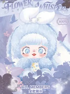 Yomi Whispers from the Flower Garden 800% Plush Blind Box Collectible Pap Toy, Soft Adorable Stuffed Animal