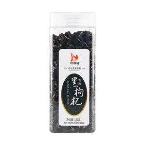 SZECHUAN FLAVOR Qinghai Black Goji Berries, 4.6 oz