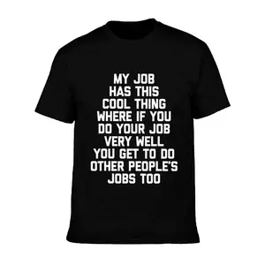 "My Job Has This Cool Thing" T-Shirt |   Funny Work Sarcasm Graphic Tee