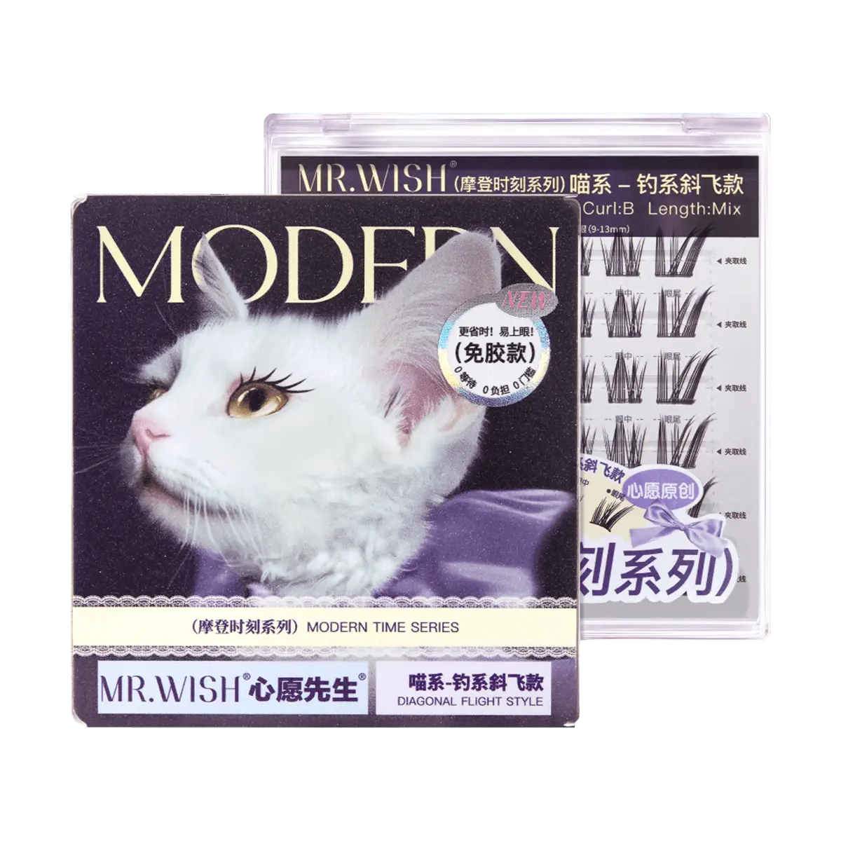 MR.WISH 3.0 Cat Eye Faux Mink Lashes - Double Volume, No Glue, Dramatic Look